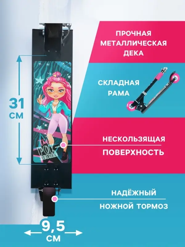Самокат-снегокат 2 в 1 Snow Cat, колёса 100 мм, чёрный