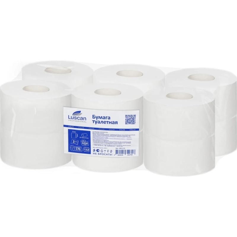 Бумага туалетная д/дисп Luscan Professional 2сл белая цел 170м 12рул/уп