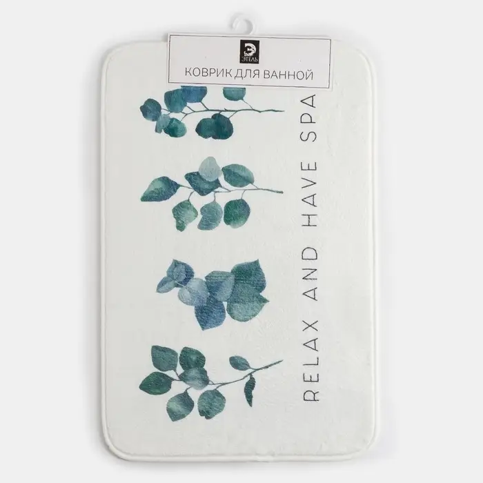 Коврик для ванной &laquo;Этель. Эвкалипт&raquo;, 80&times;50 см, велюр