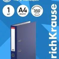 Папка-регистратор А4, 50 мм, ErichKrause Standard, бумвинил, с этикеткой на корешке, нижний металлический кант, синяя