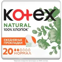 Прокладки &laquo;Kotex&raquo; Natural ежедневные, 20 шт.
