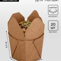 Коробка крафтовая для лапши вок, 7.5&times;6.6&times;9.3 см