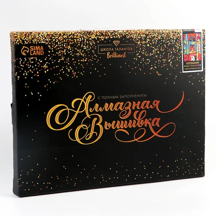 Алмазная вышивка полное заполнение Алмазная вышивка полное заполнение "Котомания", на раме 30*40 см