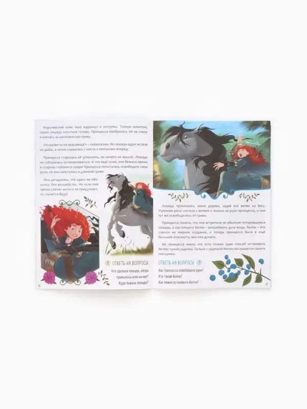 Рассказы для детей &laquo;Учимся рассказывать и пересказывать&raquo;, 32 стр.