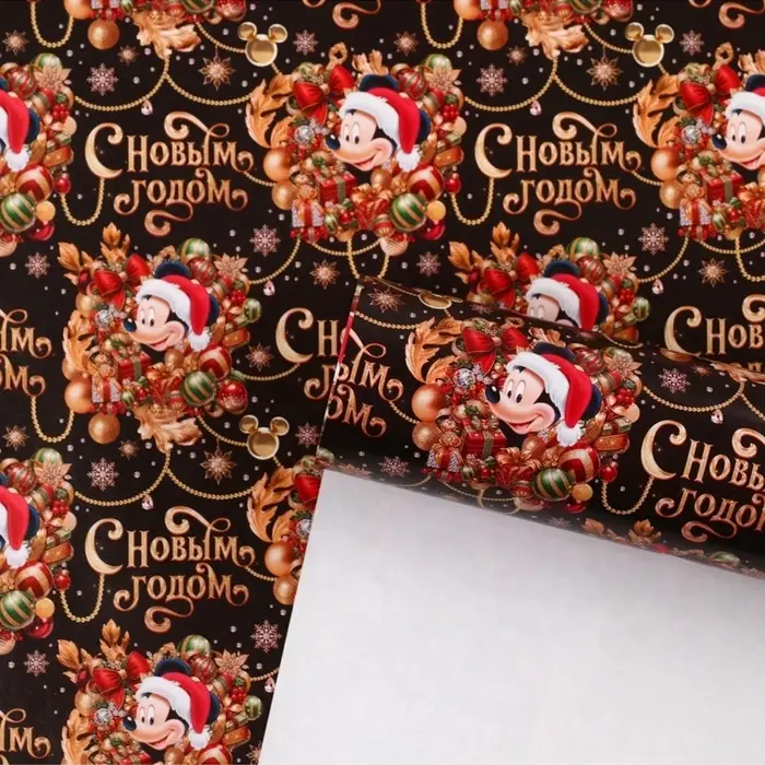 Упаковочная бумага &laquo;Щенки&raquo;, 70&times;100 см