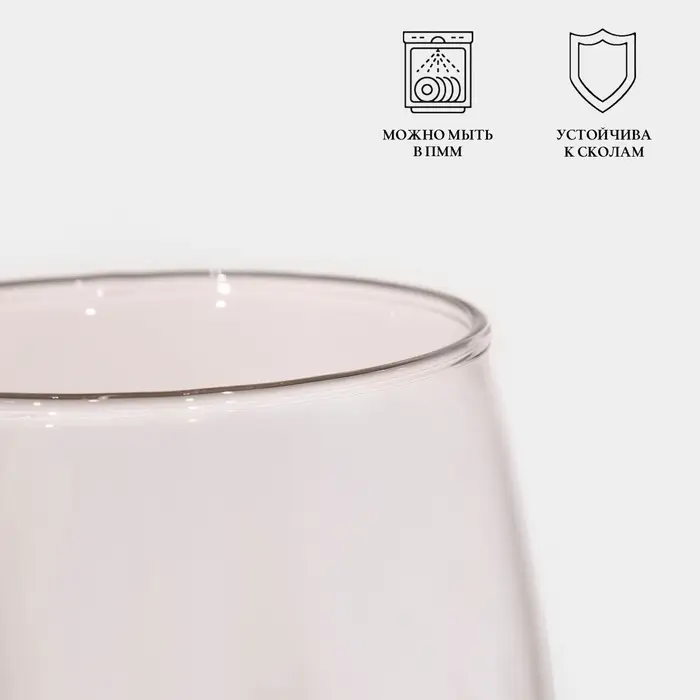 Стакан высокий Luminarc Salto, 350 мл, стекло, розовый
