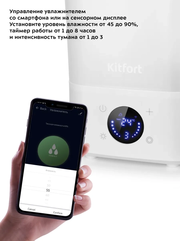 Увлажнитель воздуха для дома КТ-2837 - 21 Вт Увлажнитель воздуха для дома КТ-2837 - 21 Вт