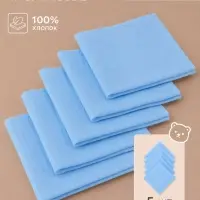 Платки носовые детские &laquo;Крошка Я&raquo;, 20&times;20 см - 5 шт., муслин, хлопок 100%