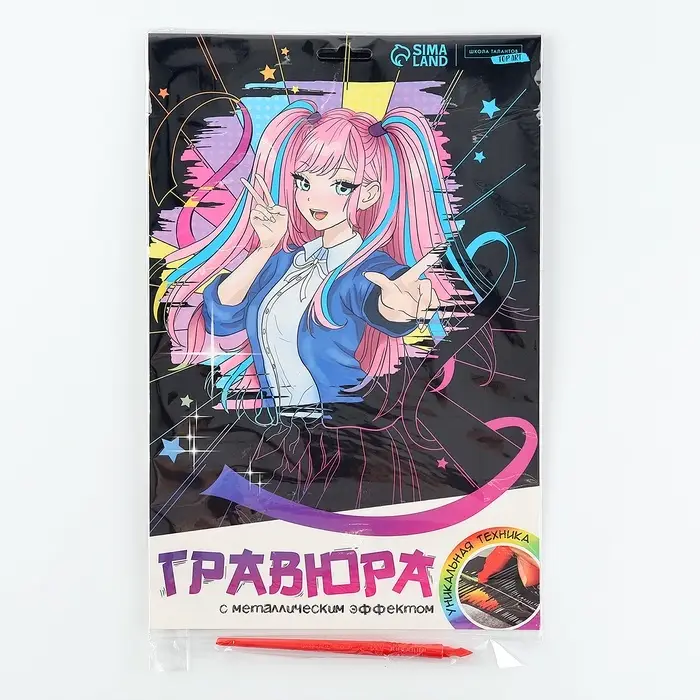 Гравюра &laquo;Девочка аниме&raquo; с эффектом голография, А4