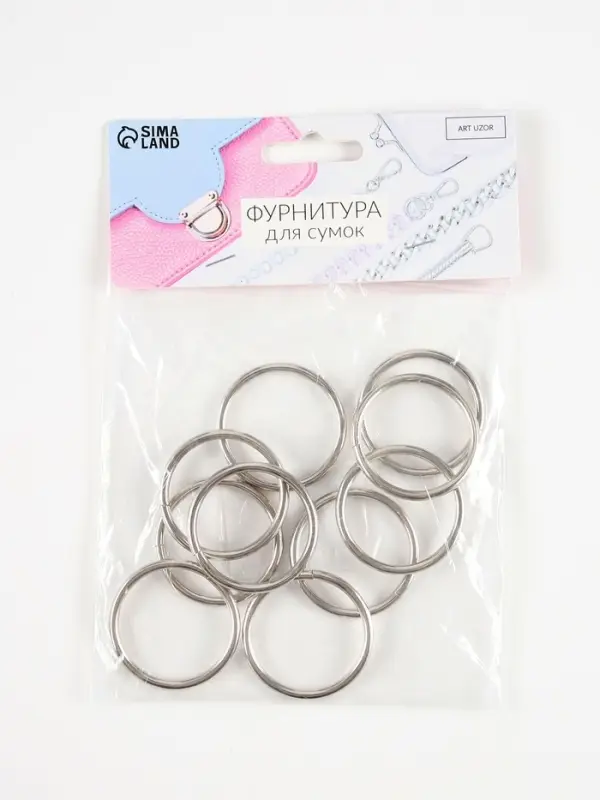 Кольца для сумок, d=32 мм, толщина - 3 мм, 10 шт., цвет серебряный