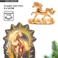 Кошельковая фигурка «Талисман достатка» черно-золотой