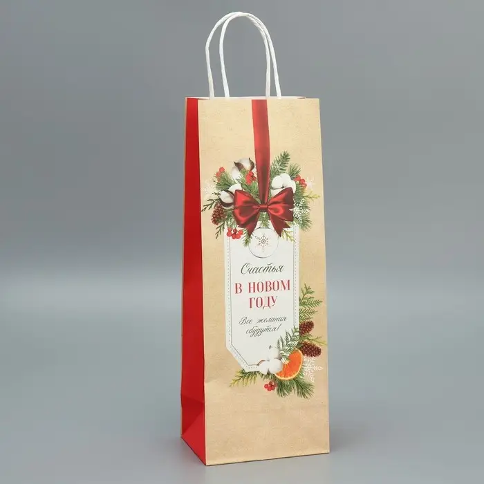 Пакет под бутылку «Новогодний подарок», 13 x 36 x 10 см Пакет под бутылку «Новогодний подарок», 13 x 36 x 10 см