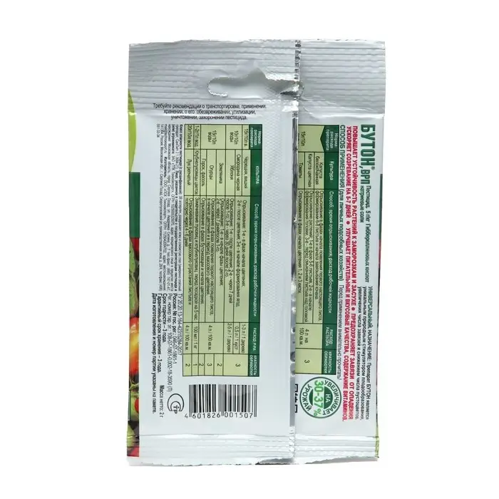 Стимулятор плодообразования  Стимулятор плодообразования "Бутон", 2 г