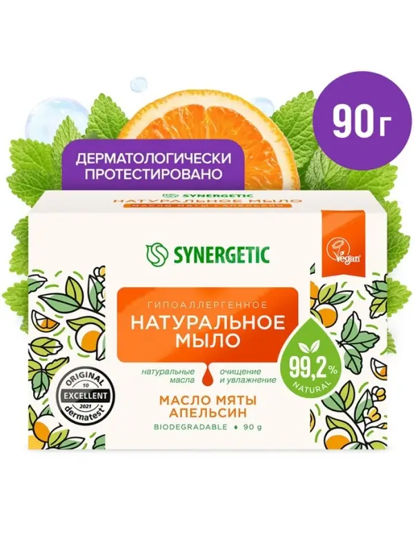 Натуральное туалетное мыло Synergetic &laquo;Масло мяты и апельсин&raquo;, гипоаллергенное, 90 г