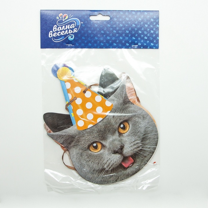 Гирлянда  Гирлянда "Котики"  250 см