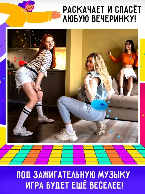 Настольная игра Лас Играс KIDS &laquo;Попотряс&raquo;, от 2 игроков, 6+