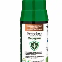 Фунгобакт - Йод Хвоерин *новинка 100 мл