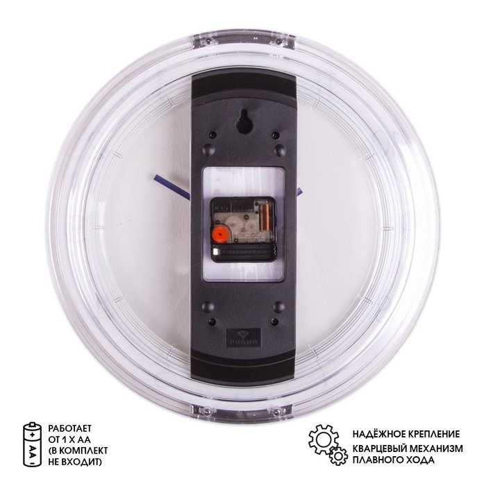 Часы настенные, интерьерные  Часы настенные, интерьерные "Классика", d-34 см, бесшумные