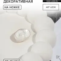 Пуговица декоративная, металлическая, 23&times;16 мм, цвет белый, золотой