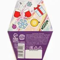 Печенье с предсказаниями в коробке &laquo;Новый год 2026&raquo;