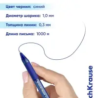Ручка шариковая ErichKrause U-109 Original Stick&Grip, узел 1 мм, синяя