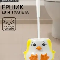 Ёршик для унитаза с подставкой &laquo;Цыплёнок&raquo;, фарфор