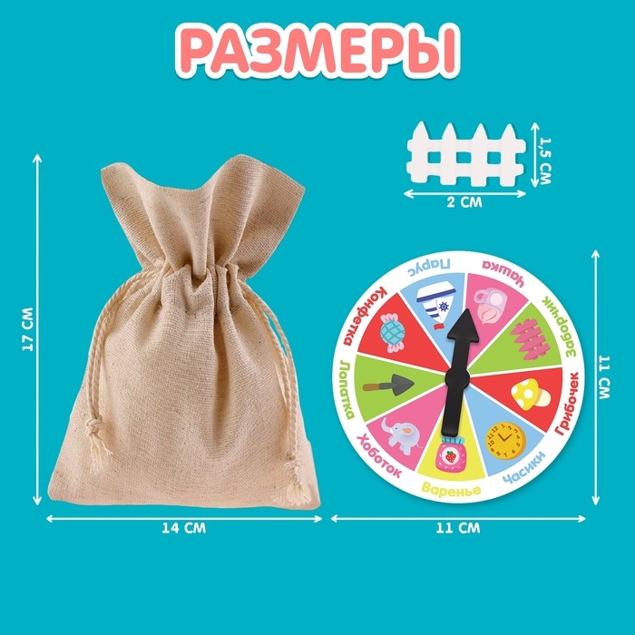 Тактильное лото «Логопедическая зарядка» Тактильное лото «Логопедическая зарядка»