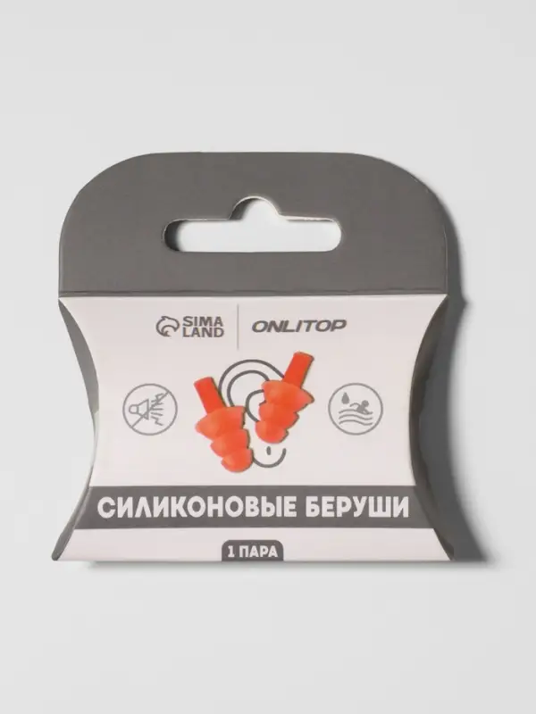 Беруши, 2.5×1.2 см, в коробке, пара, силиконовые, оранжевые Беруши, 2.5×1.2 см, в коробке, пара, силиконовые, оранжевые