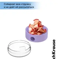 Точилка ErichKrause Universe Plus Pastel, 1 отверстие, с контейнером, МИКС