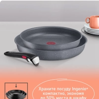 Набор посуды Ingenio Natural Force, Франция