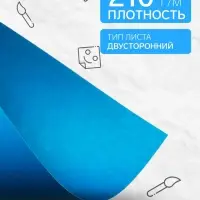 Картон цветной двухсторонний &laquo;Чебурашка. Мульти-Пульти&raquo;, А4, мелованный