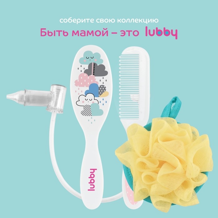 Детский назальный аспиратор «Чистый носик», пластиковый наконечник, от 0 м. Детский назальный аспиратор «Чистый носик», пластиковый наконечник, от 0 м.