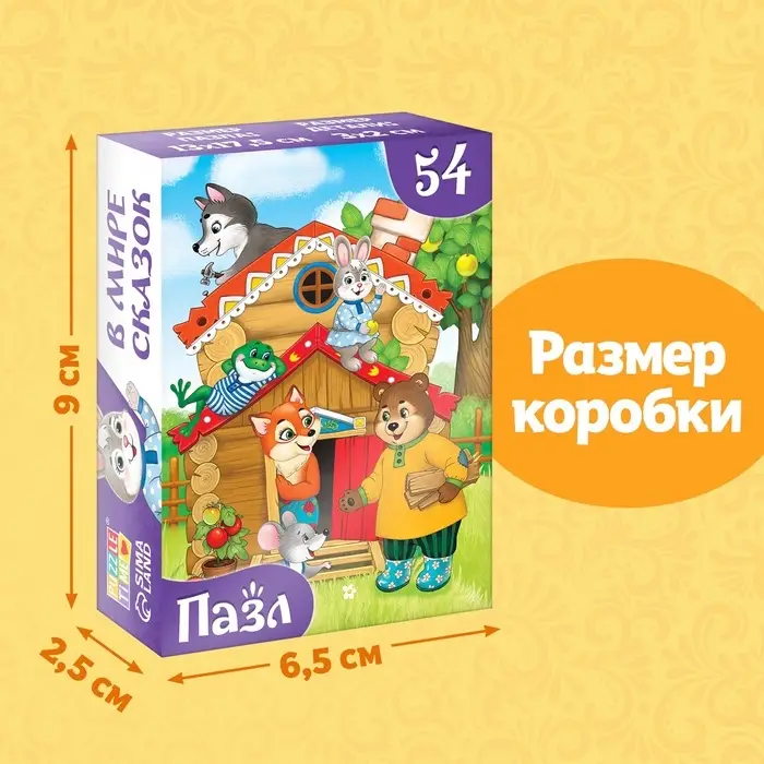Пазлы детские сказки «Теремок», 54 элемента