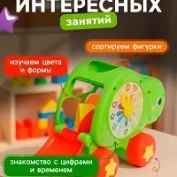 Развивающий сортер &laquo;Черепашка&raquo; с циферблатом, на колесиках