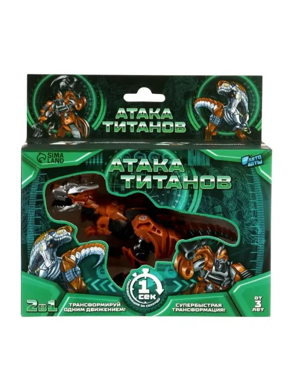 Робот &laquo;Тираннозавр&raquo;, трансформируется одним движением