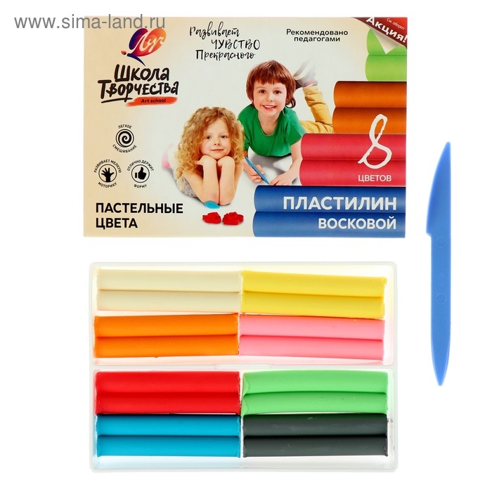 Пластилин мягкий (восковой), 8 цветов, 120 г,  Пластилин мягкий (восковой), 8 цветов, 120 г, "Школа творчества", со стеком