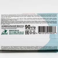 Туалетное мыло "ВЕСНА", Ассорти морские минералы и соевое молочко 90 г