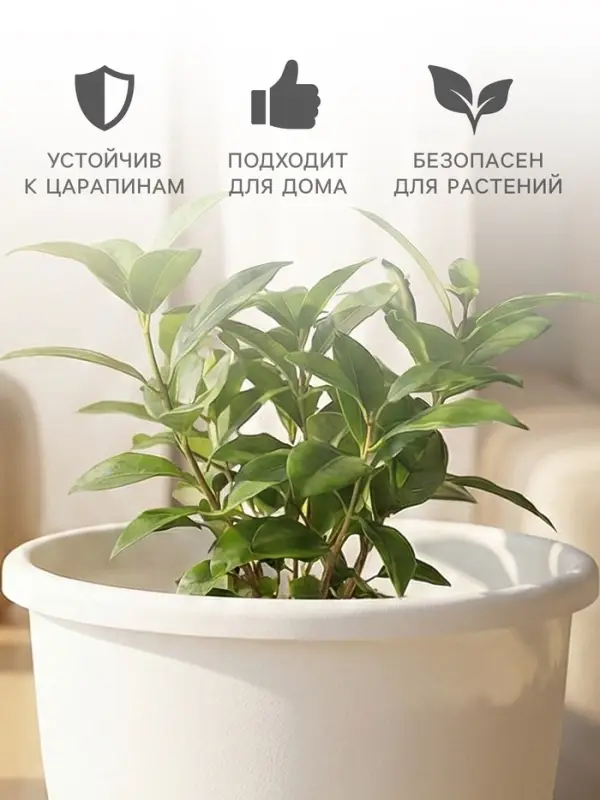 Горшок для цветов с поддоном &laquo;Альтернатива. Эконом&raquo;, 3 л, пластиковый, белый