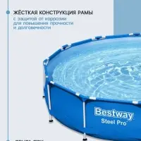Бассейн каркасный Bestway Steel Pro 56681, 366&times;76 см, фильтр-насос, круглый