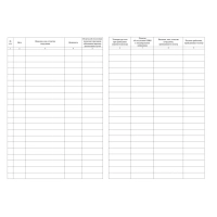 Журнал утреннего фильтра сотрудников КЖ-1776