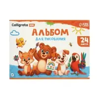 Альбом для рисования Calligrata А4, 24 листа, на скрепке, плотность листов 100 г/м&sup2;, обложка из мелованного картона, обложка МИКС