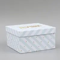 Набор подарочных коробок 10 в 1 &laquo;Звезды&raquo;, 10.2&times;10.2&times;6 - 28.2&times;28.2&times;15 см