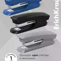 Степлер канцелярский № 10, ErichKrause ECO, до 20 листов, встроенный антистеплер, МИКС