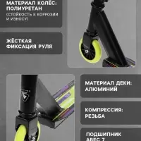 Самокат трюковой GRAFFITI Turn 23, колёса PU 100 мм, резьбовая компрессия, ABEC 7, салатовый