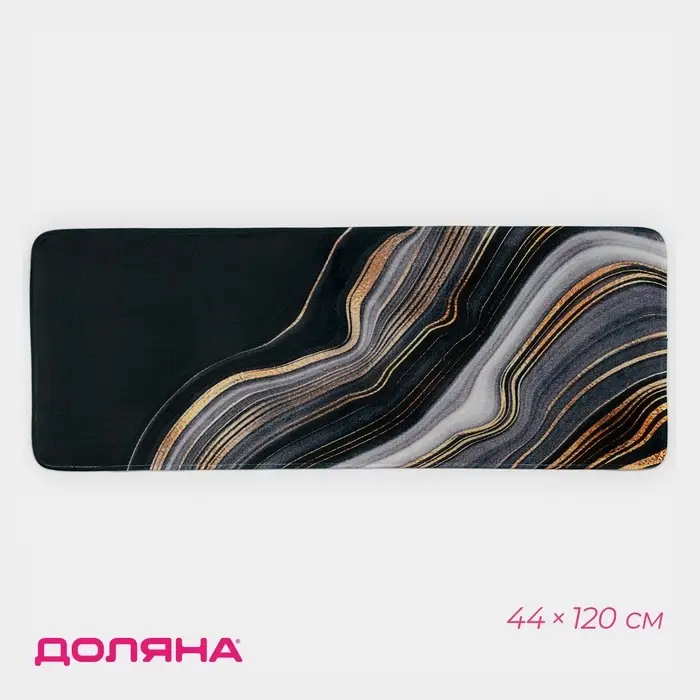 Коврик для ванной и туалета Доляна &laquo;Камень&raquo;, 44&times;120 см, чёрный
