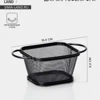 Корзинка для картофеля фри Доляна &laquo;Снеки&raquo;, мелкая сетка, чёрная