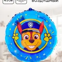 Шар воздушный &laquo;Гончик&raquo;, 18 дюйм, фольгированный, Щенячий патруль