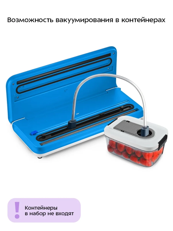 Вакууматор для продуктов с запайкой с пакетами КТ-1562 Вакууматор для продуктов с запайкой с пакетами КТ-1562