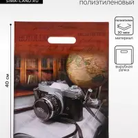 Пакет подарочный &laquo;Объектив&raquo; полиэтиленовый с вырубной ручкой, ламинированный 31&times;40 см, 30 мкм