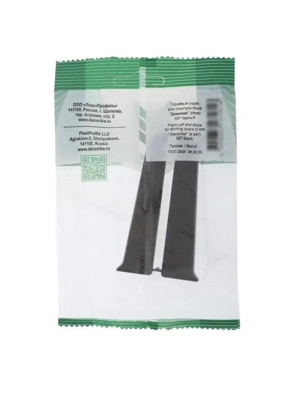 Торцевые заглушки для плинтуса &laquo;Деконика&raquo;, пара, 85 мм, цвет 007 чёрный